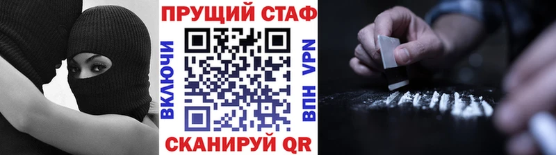Сколько стоит Яранск СОЛЬ ГАШИШ Галлюциногенные грибы Кокаин Бошки Шишки