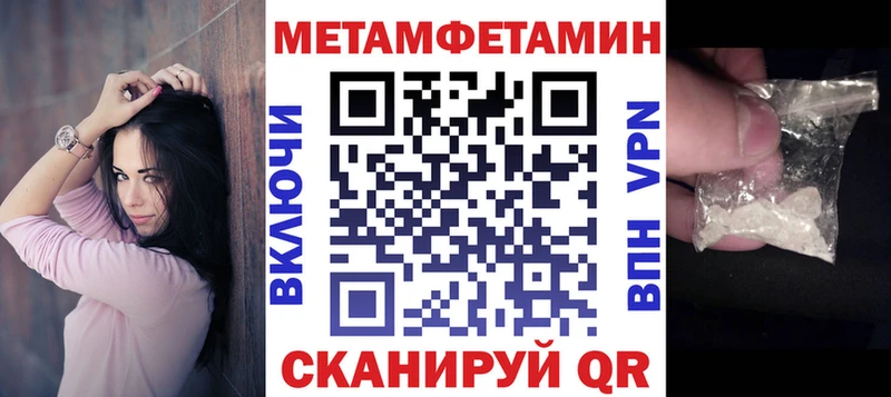 АМФ Premium  купить наркотик  Яранск 