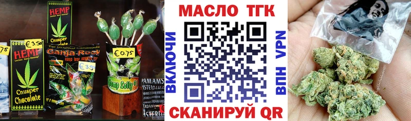 магазин продажи   Яранск  блэк спрут ССЫЛКА  Cannafood конопля 