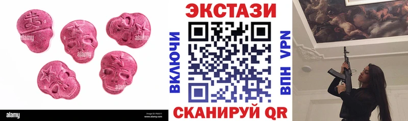 Экстази DUBAI  MEGA как зайти  Яранск  даркнет сайт 