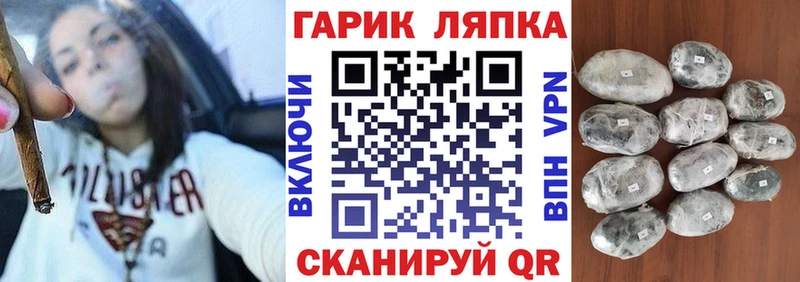 ГАШ hashish  Яранск 