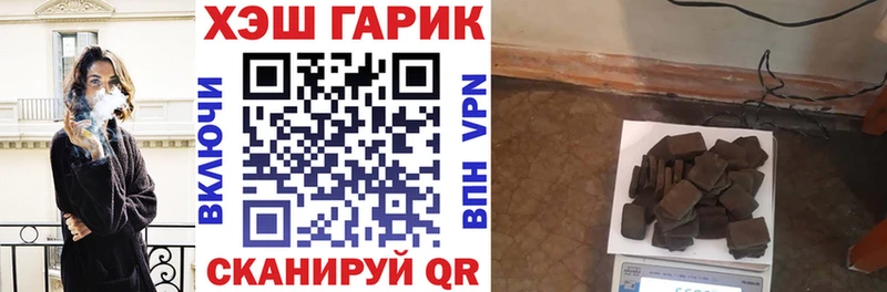 Гашиш гарик Яранск