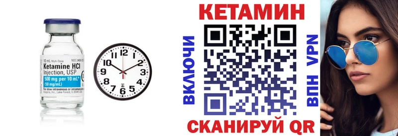 мега зеркало  Яранск  КЕТАМИН VHQ 
