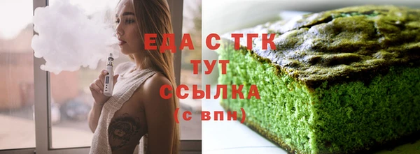 меф Магас