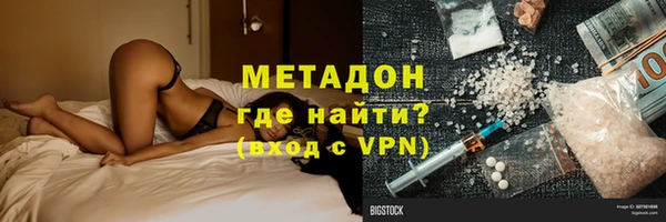 меф Магас