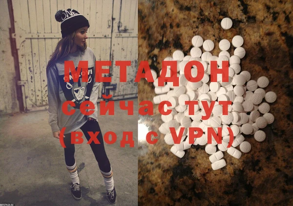каннабис Магадан