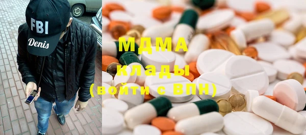 меф Магас