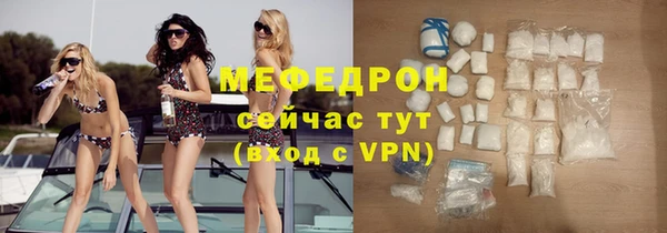 скорость mdpv Майский
