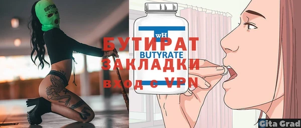каннабис Магадан