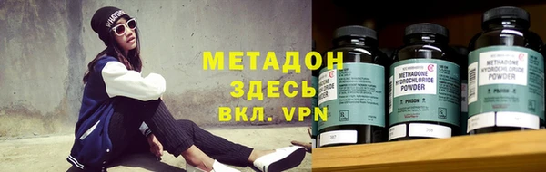 меф Магас