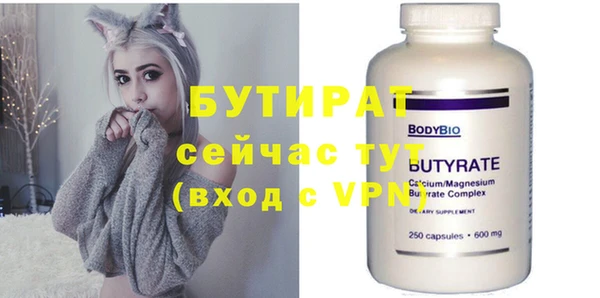 скорость mdpv Майский