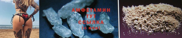 меф Магас