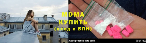 скорость mdpv Майский