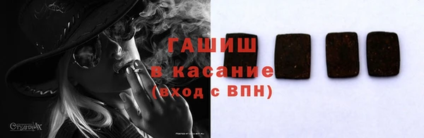 меф Магас