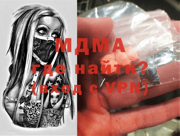 меф Магас