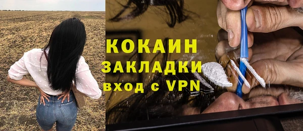 меф Магас