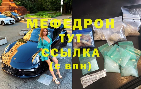 меф Магас