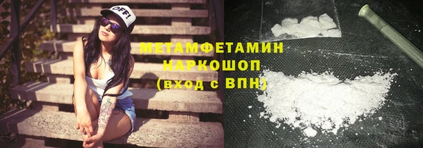 меф Магас