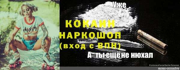 меф Магас