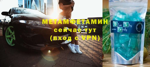 скорость mdpv Майский
