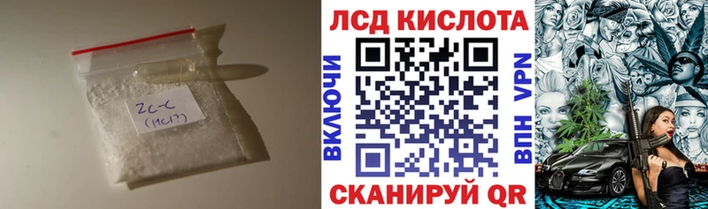 LSD-25 экстази ecstasy  что такое   Яранск 