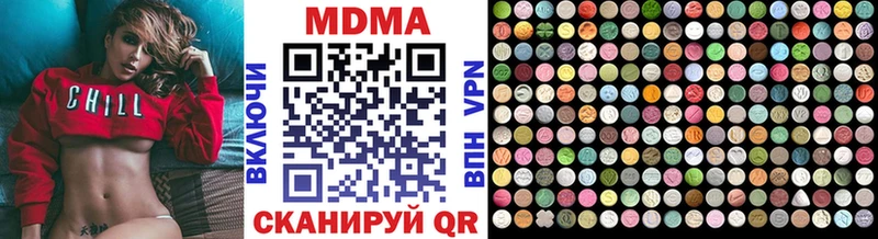 МДМА молли  Яранск 