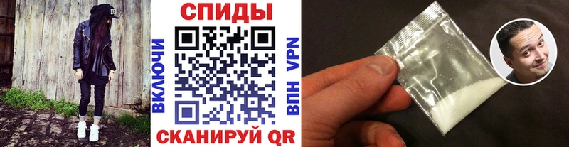 Первитин кристалл  Яранск 