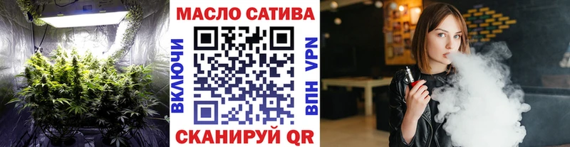 Дистиллят ТГК вейп  даркнет сайт  Яранск 